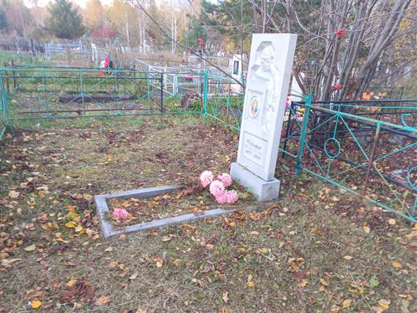 Чернова Наталья