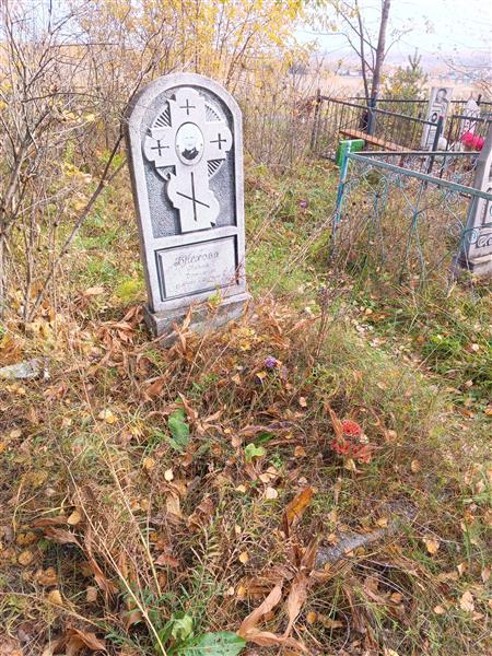 Брёхова Павла Ивановна