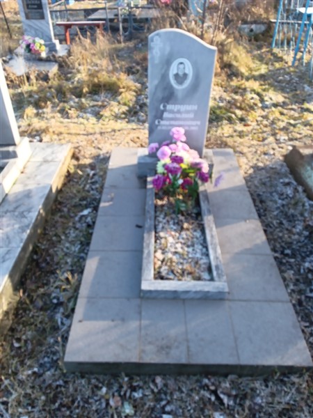 Струин Василий Степанович