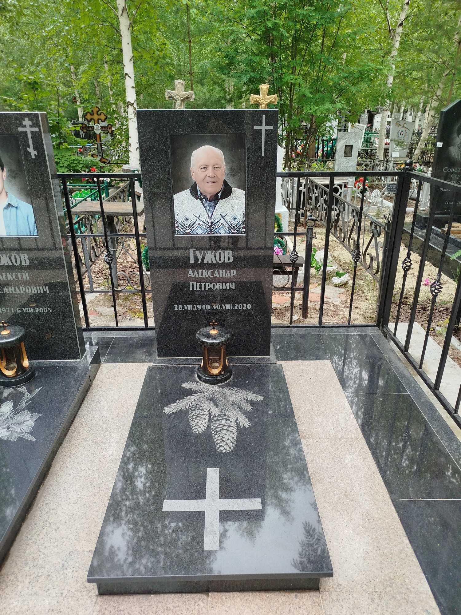 Гужов Александр Петрович