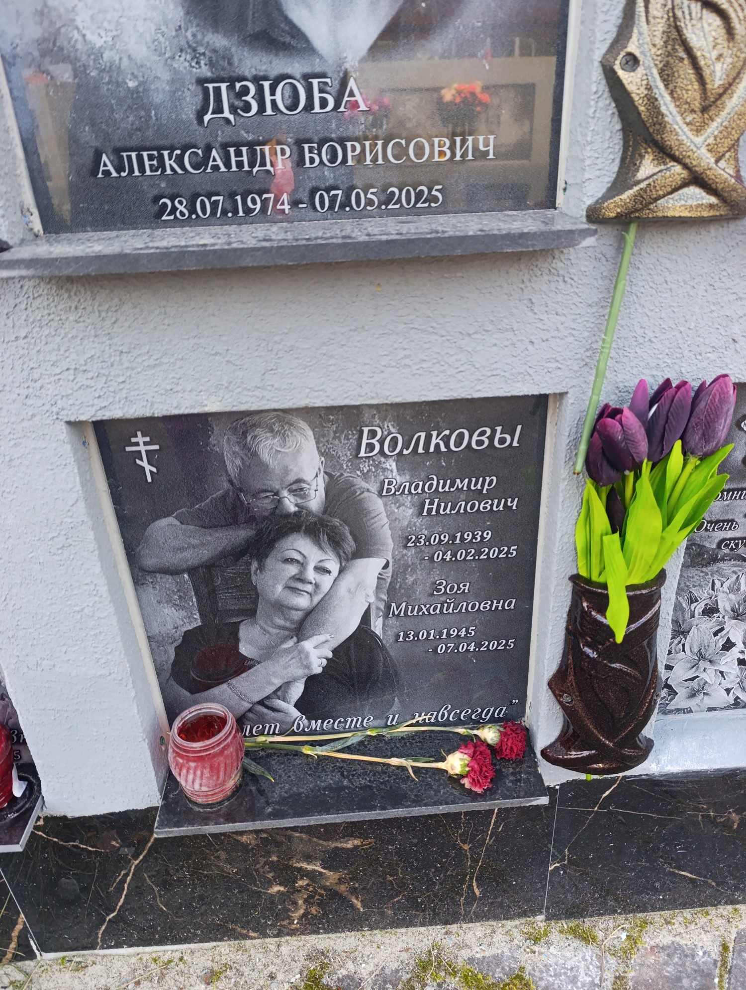 Волкова Зоя Михайловна