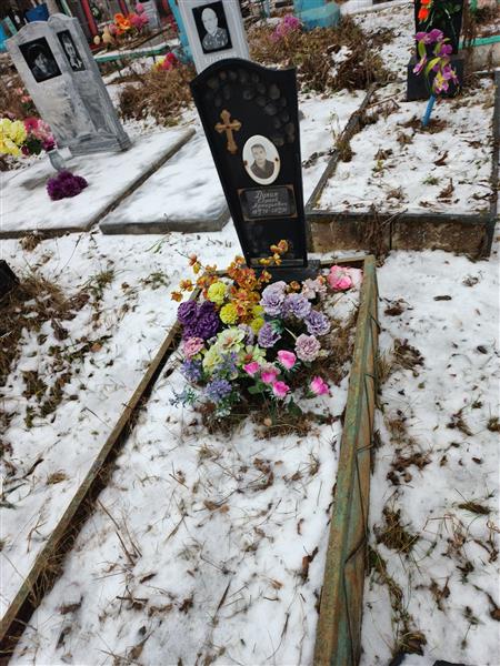 Дунин Сергей Аркадьевич