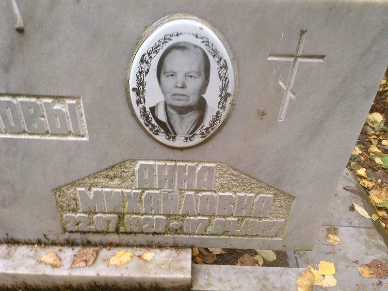 Храмова