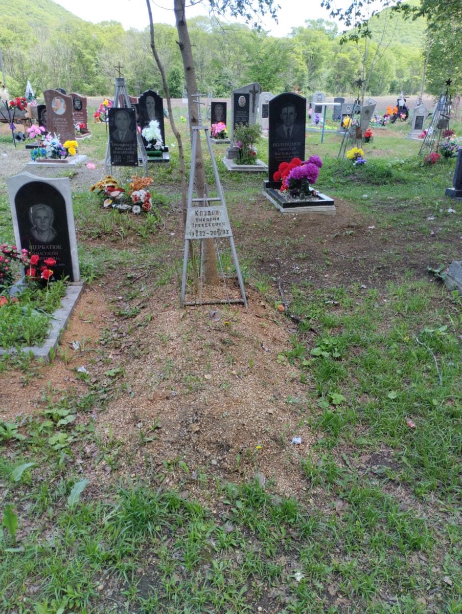 Козлов Николай Алексеевич