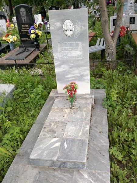 Забарило Дмитрий Яковлевич