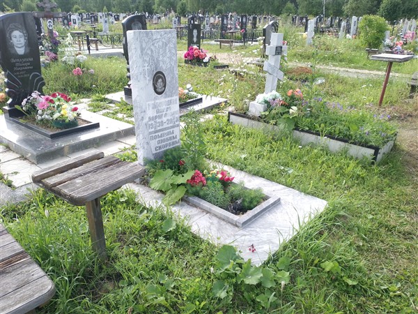 Байбородина Лидия Корниловна
