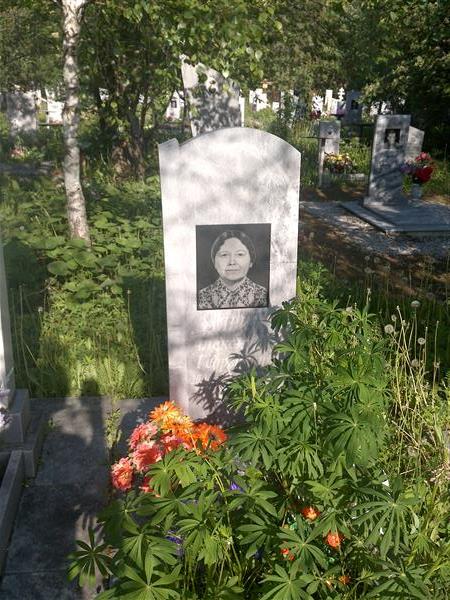 Заярина Александра Георгиевна