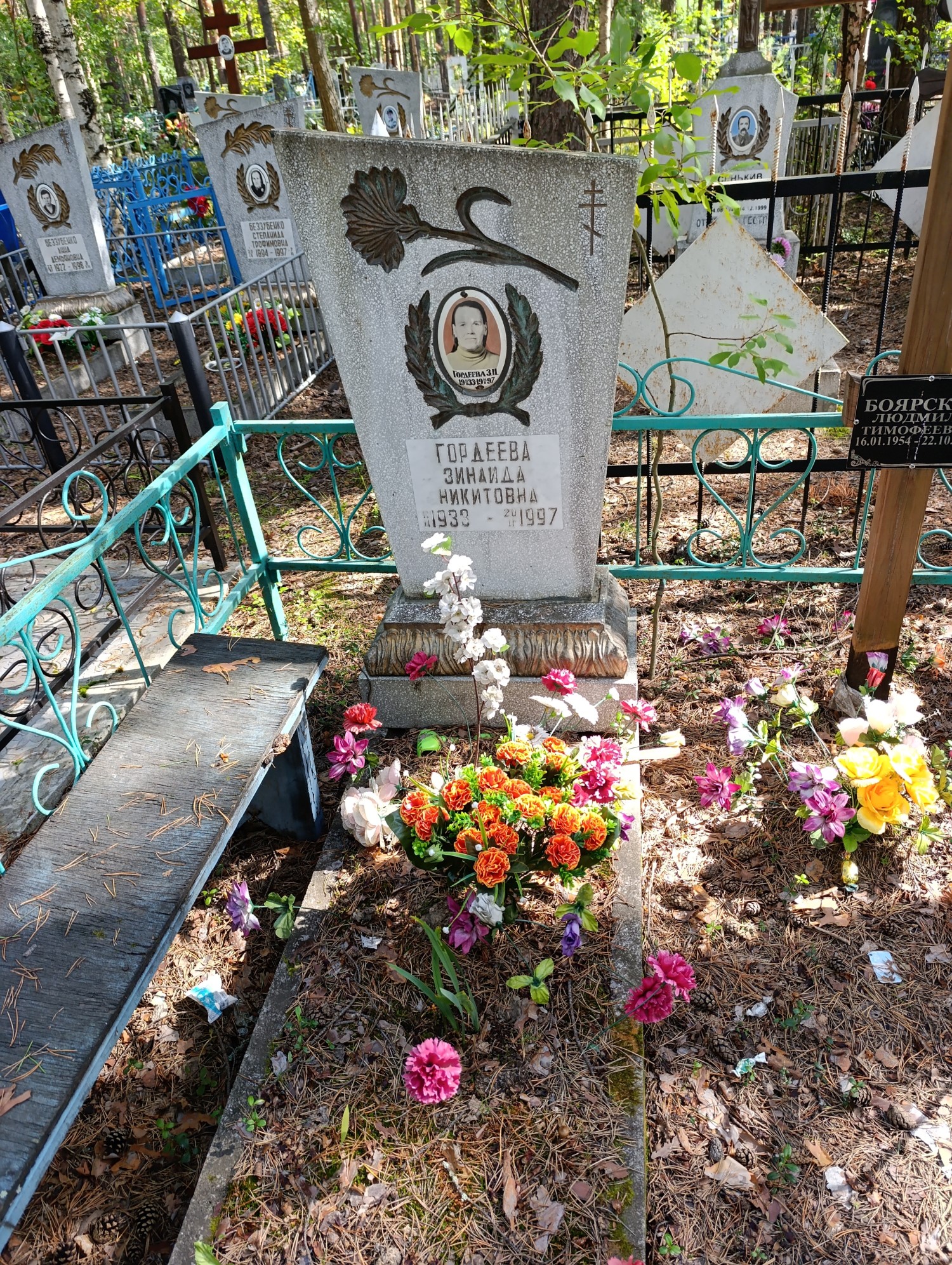 Гордеева Зинаида Никитовна
