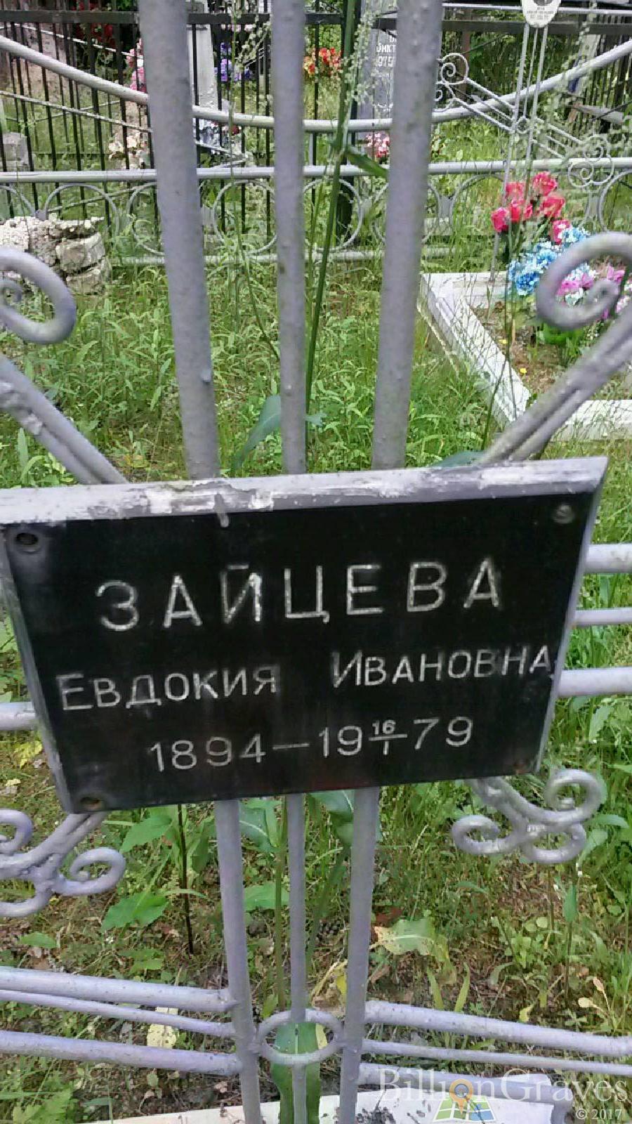 Дёгтев Алексей Григорьевич