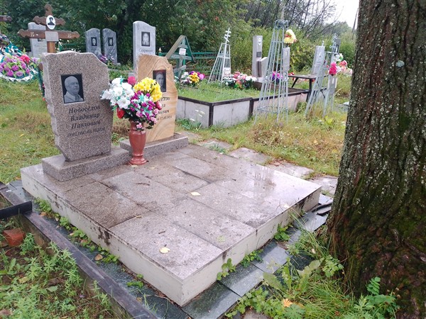 Новоселов Владимир Павлович