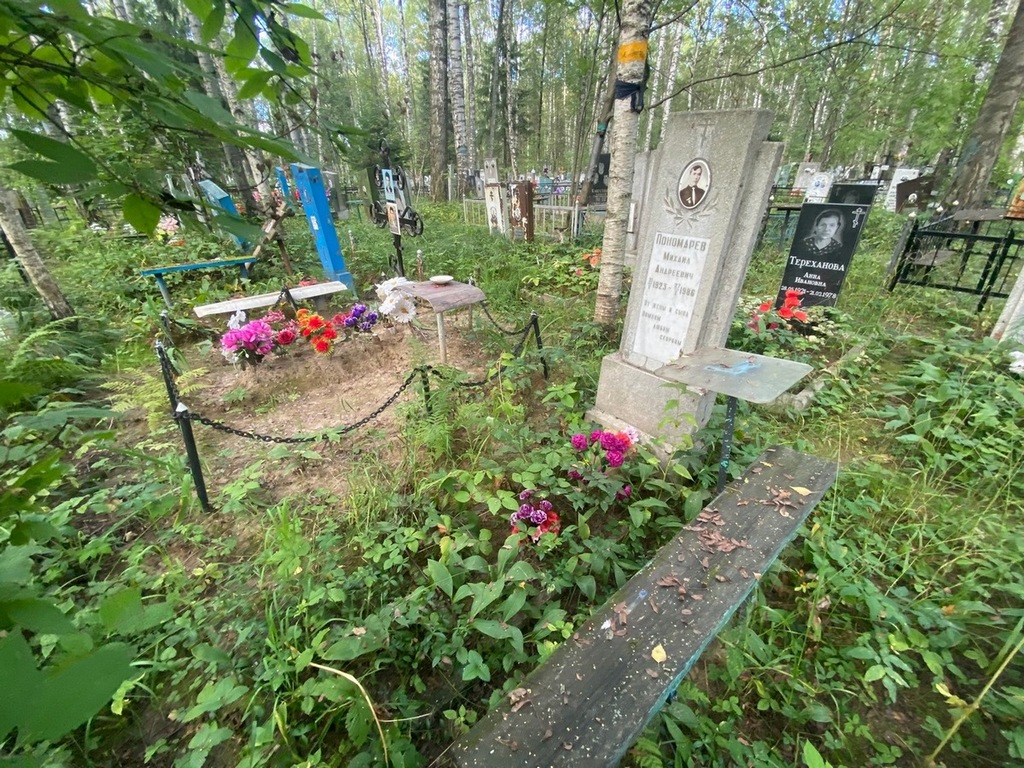 Пономарев Михаил Андреевич