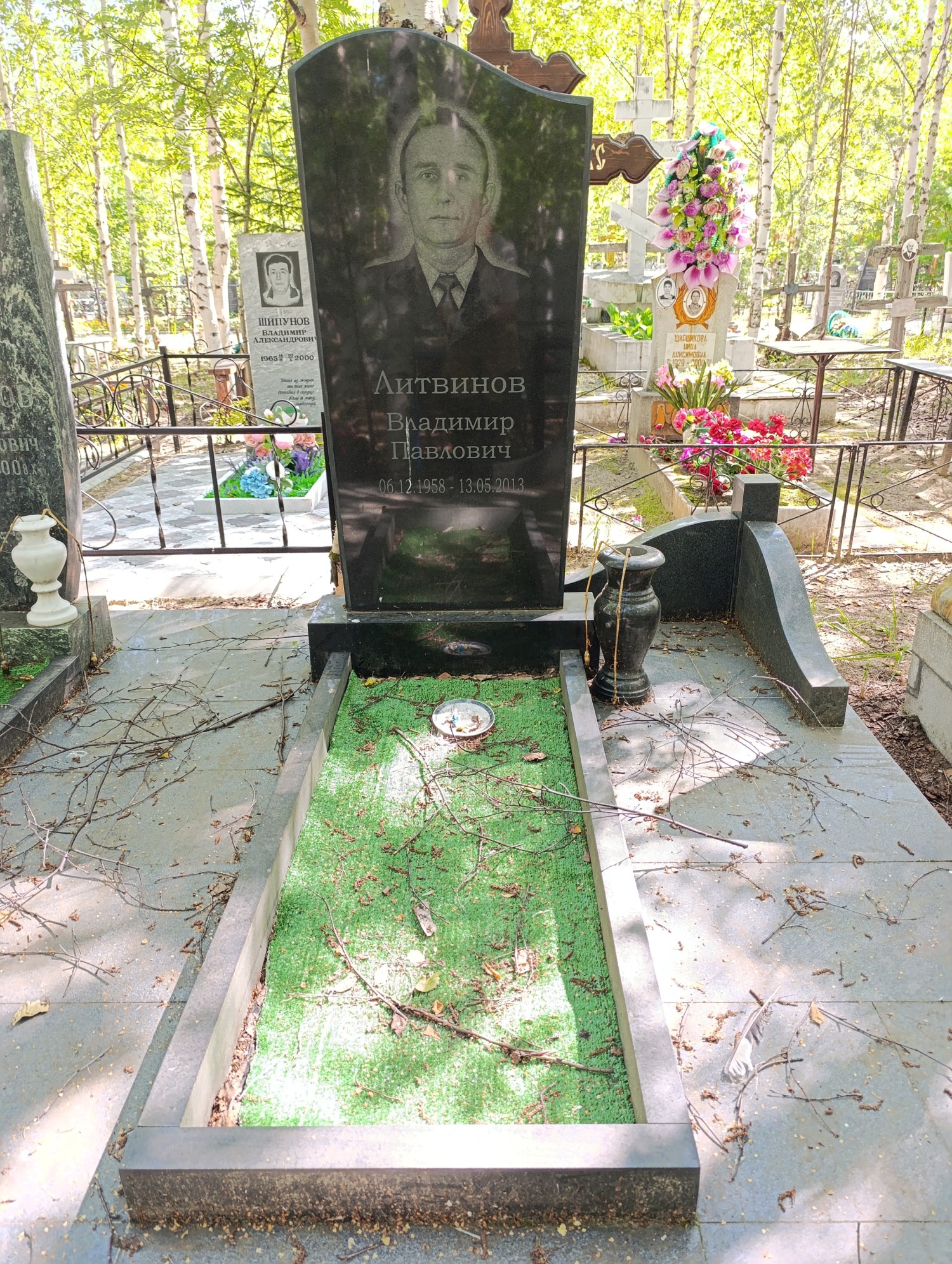 Литвинов Владимир Павлович