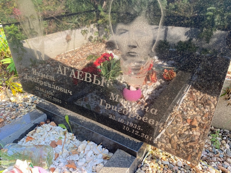 Агаева