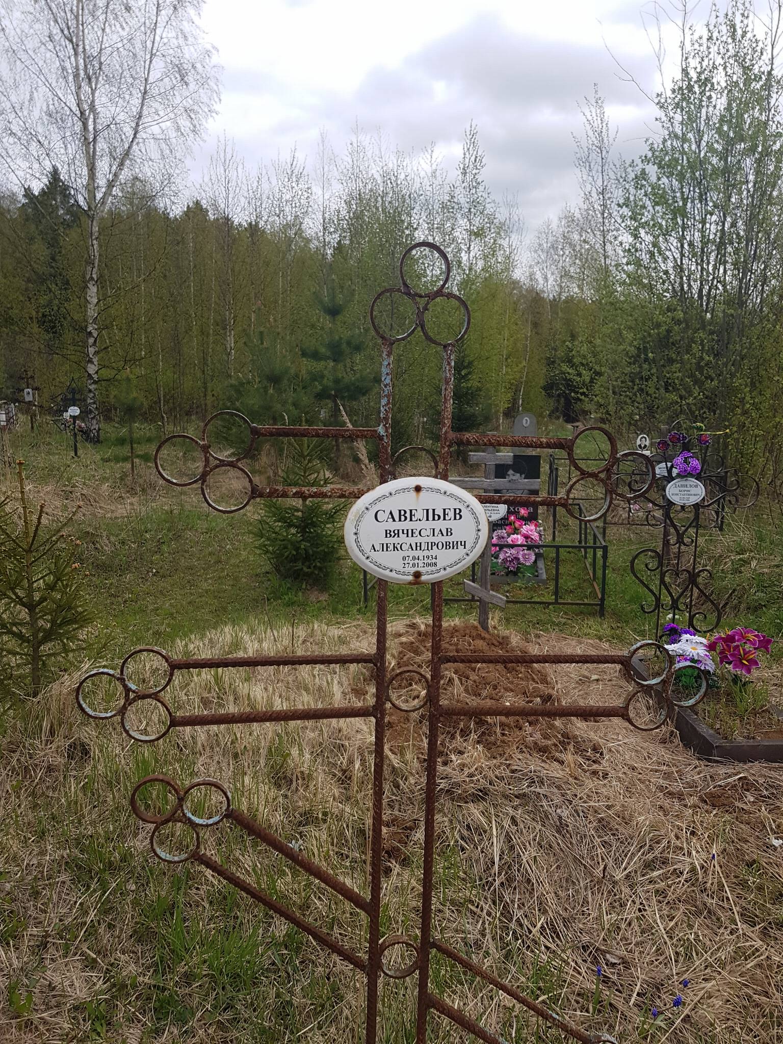 Савельев Вячеслав Александрович