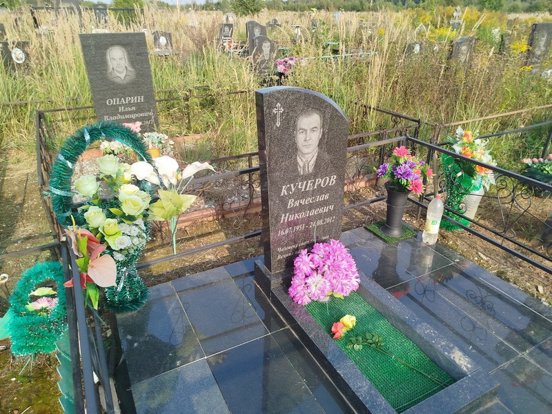 Кучеров
