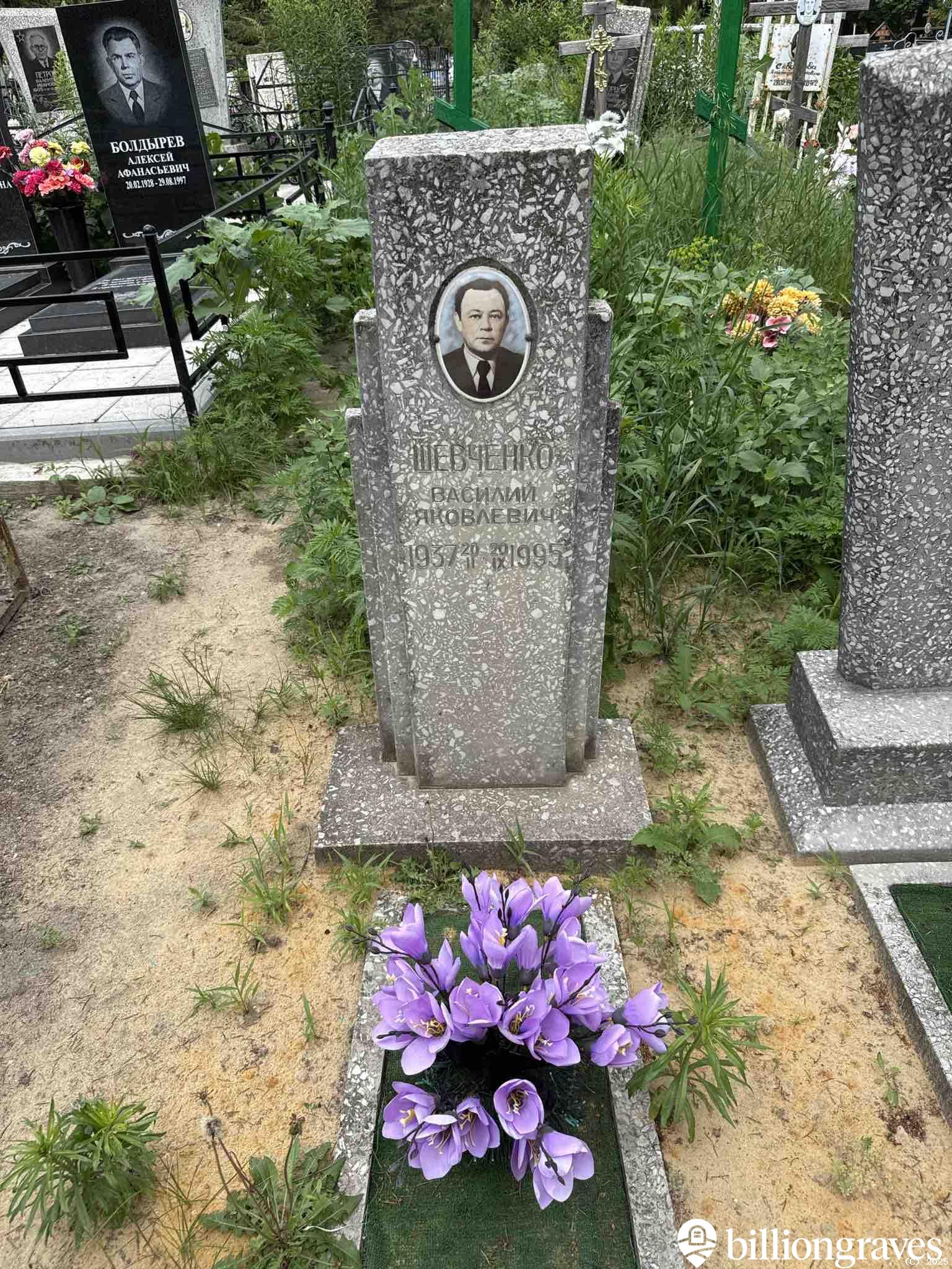 Шевченко Василий Яковлевич