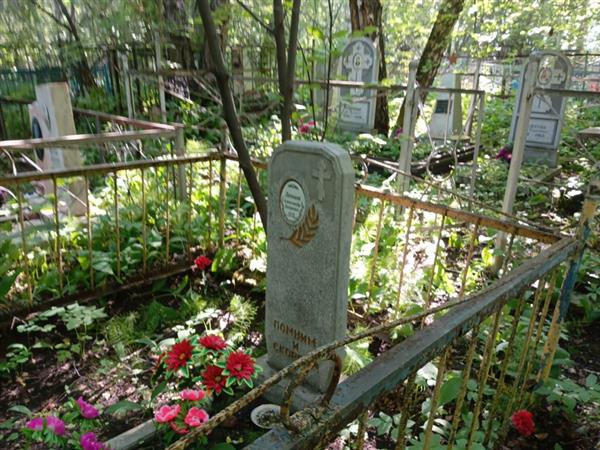 Леонов Александр Захарович