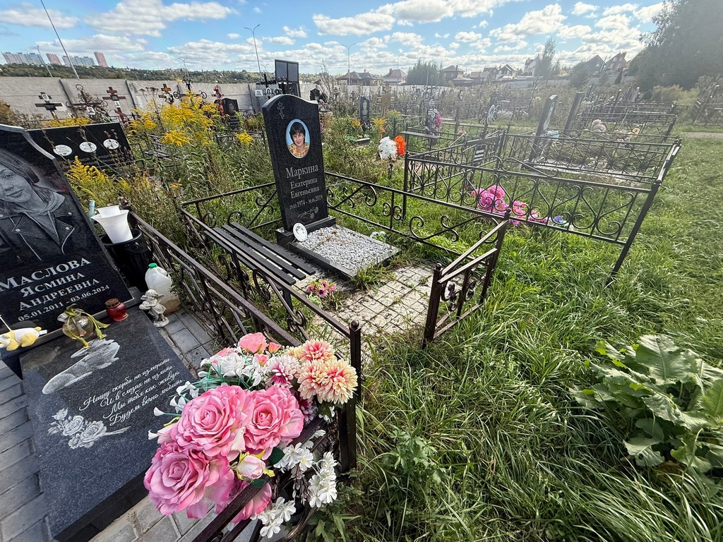 Маркина Екатерина Евгеньевна