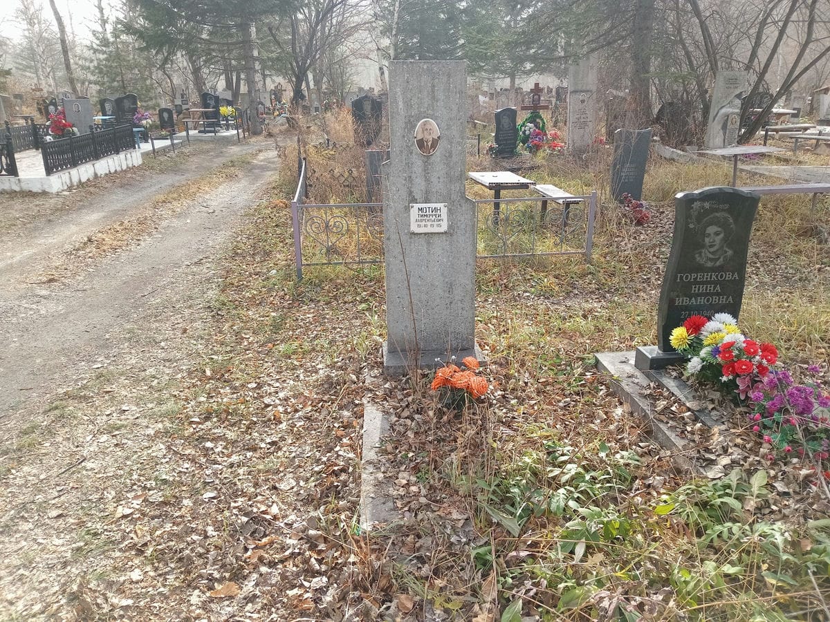 Мотин Тимофей Лаврентьевич