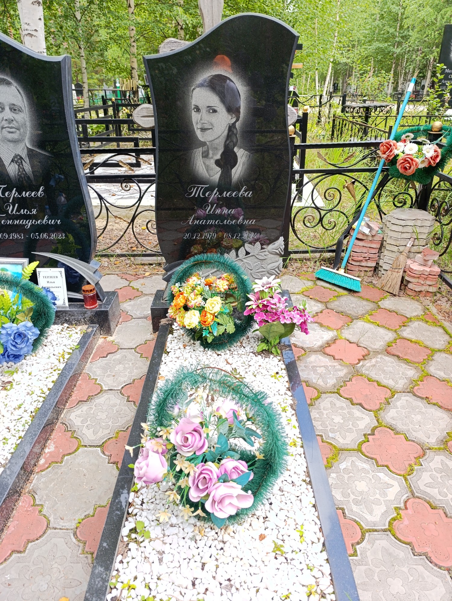Терлеева Инна Анатольевна