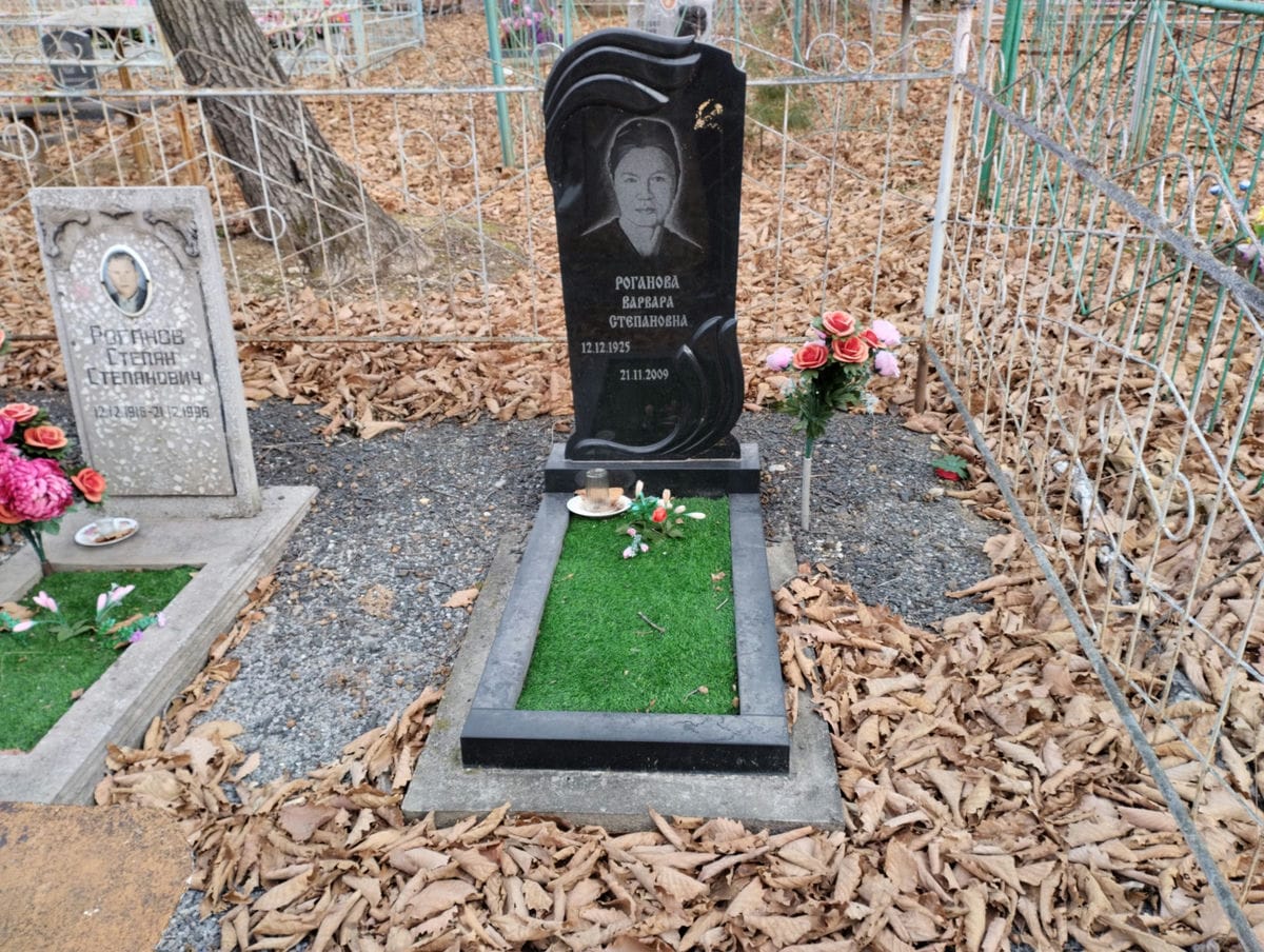 Роганова Варвара Степановна