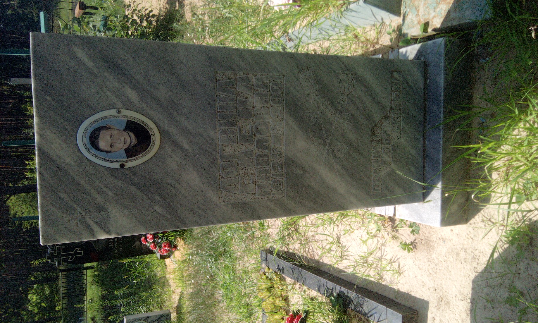 Логвина Елена Павловна