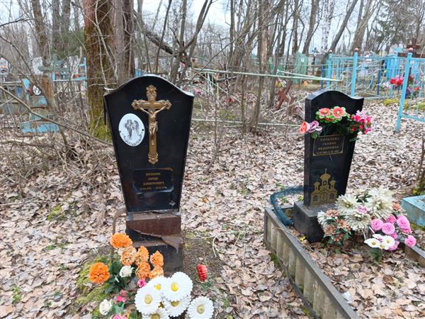 Потапов Юрий Алексеевич