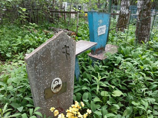 Ямщиков Григорий Петрович