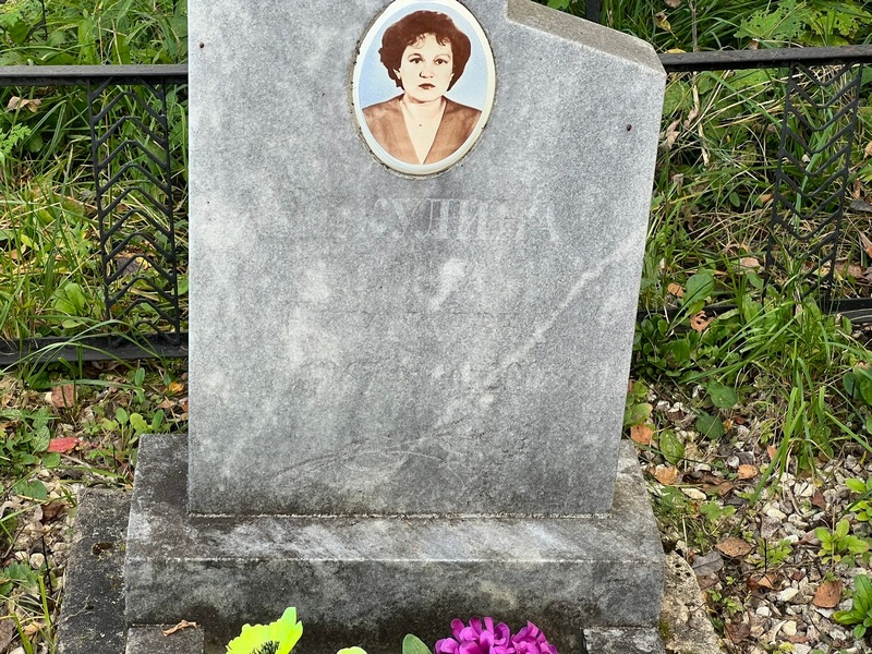 Никулина