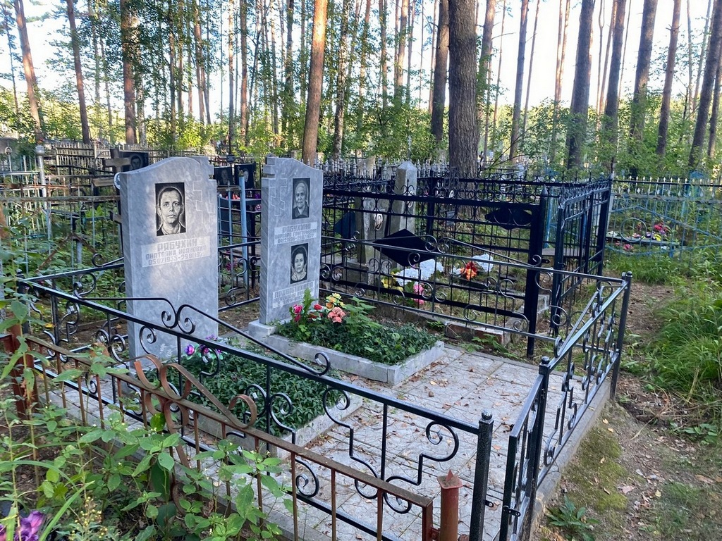 Привалихина Александра Ивановна