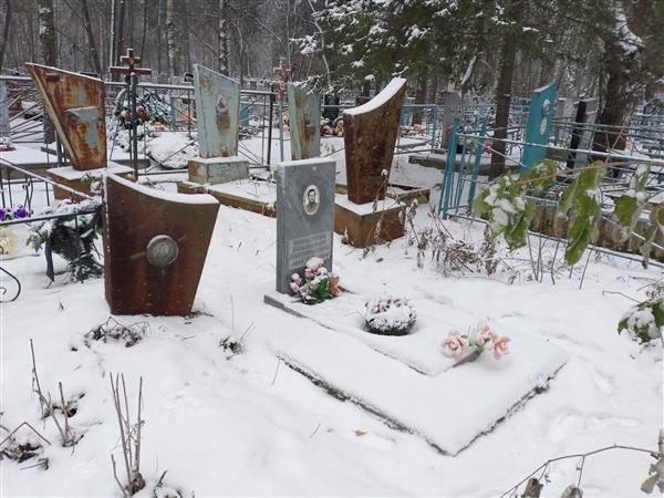 Червяков Владимир Анатольевич