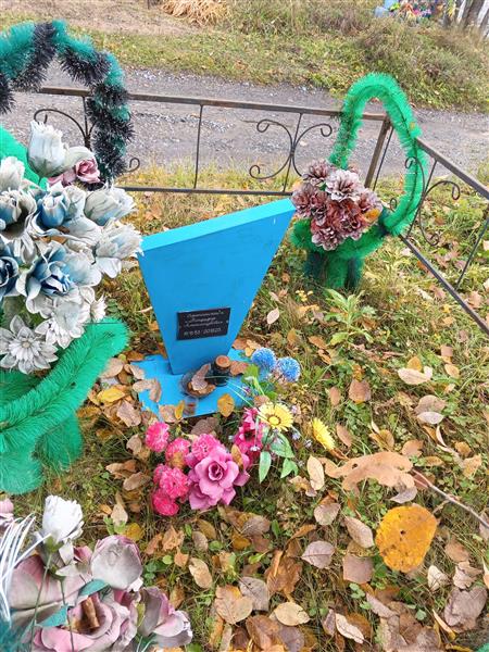 Сорочинский Владимир Александрович