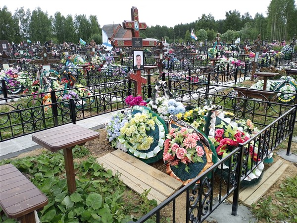 Герасимов Сергей Евгеньевич