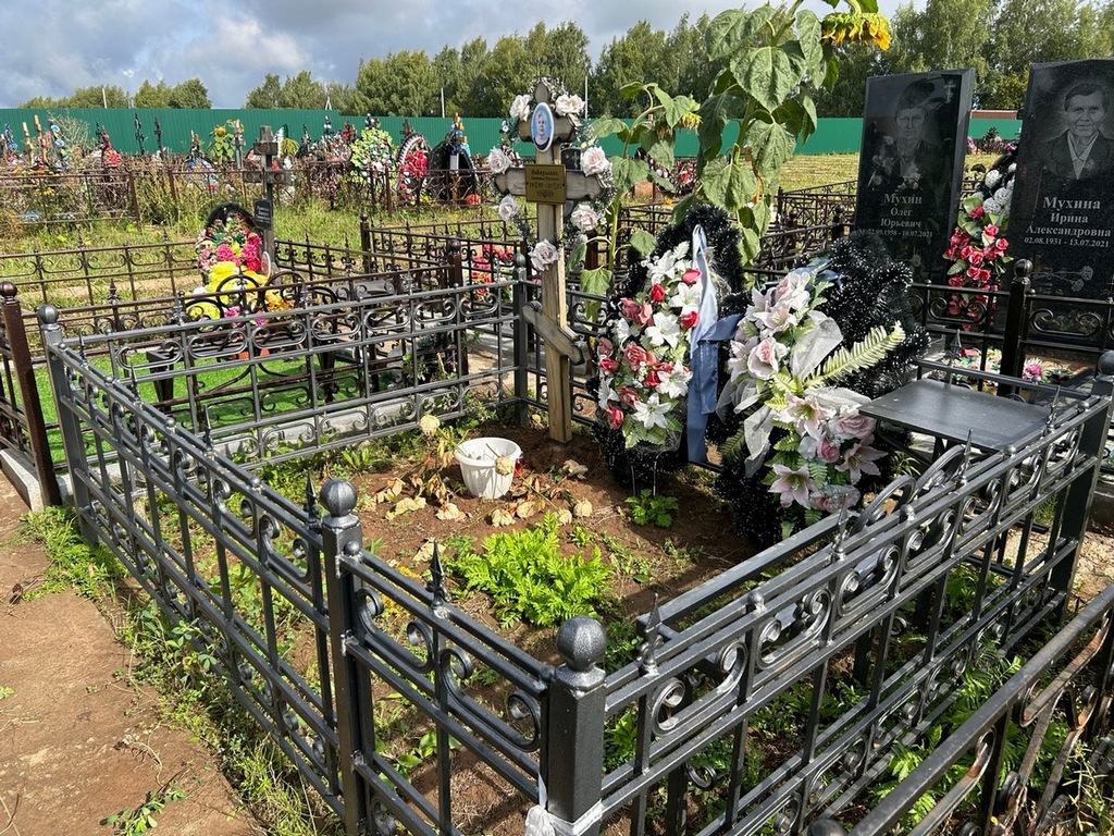 Набиуллина Людмила Юрьевна