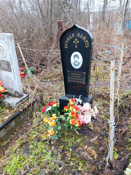 Кисилёва Клавдия Ивановна