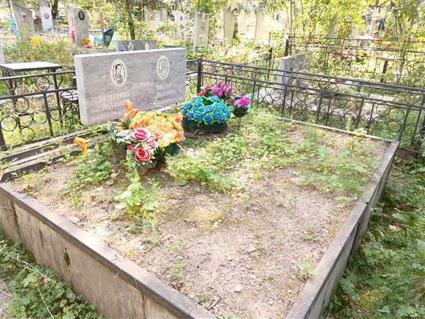 Манина Екатерина Ивановна