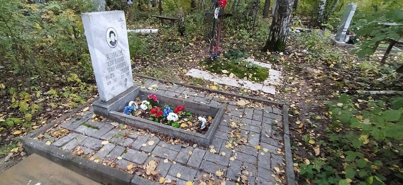 Комин Евгений Павлович