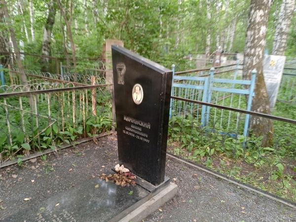 Каминский Давид Соломонович