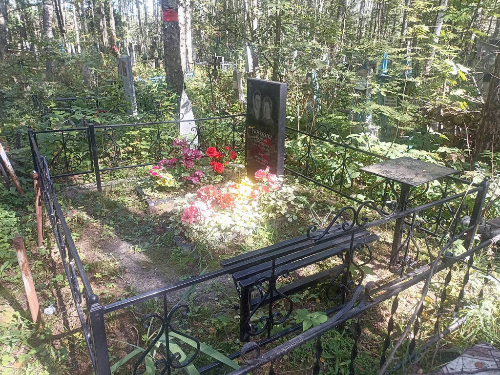 Убитина Зоя Андреевна