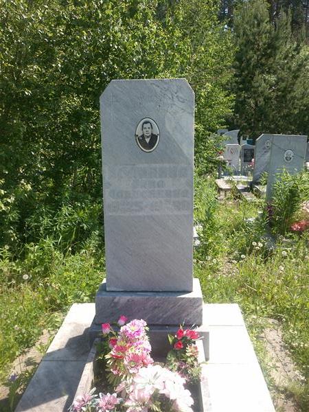 Калинина Анна Алексеевна