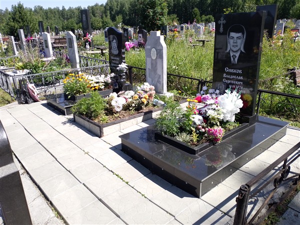 Сивков Владислав Сергеевич