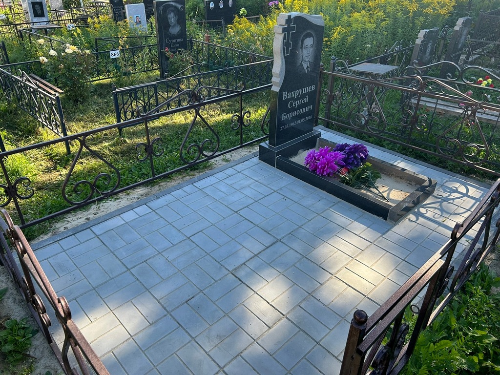Вахрушев Сергей Борисович