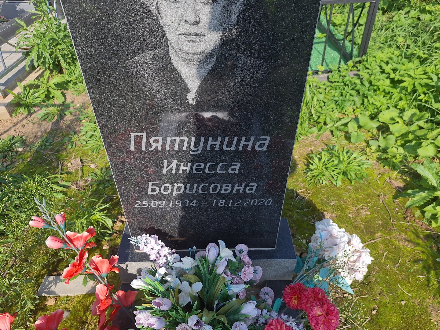 Инесса Пятунина Борисовна