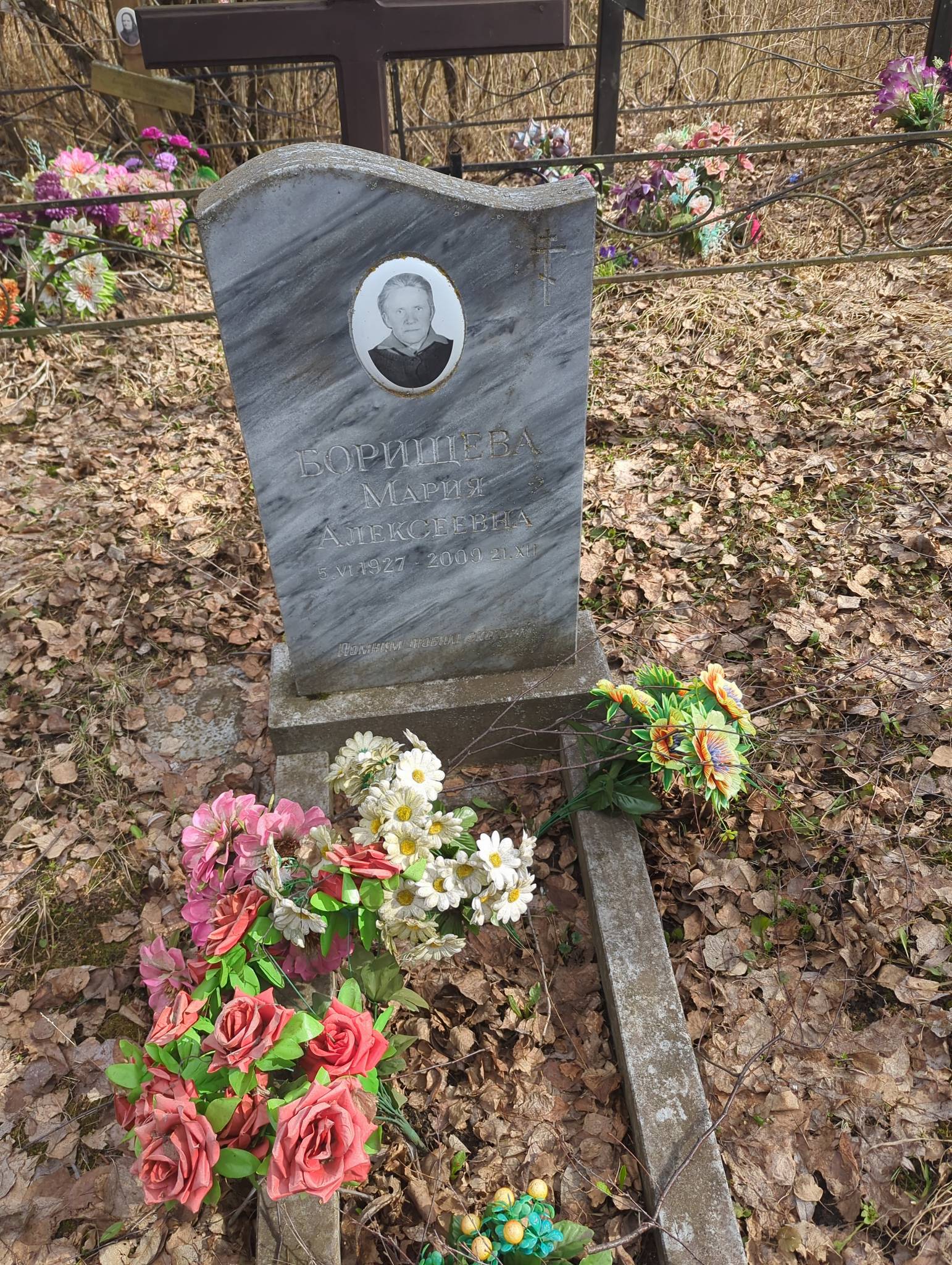 Борищева Мария Алексеевна