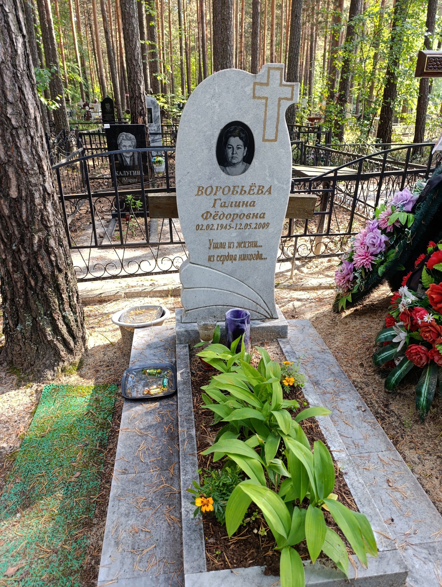Воробьева Галина Федоровна