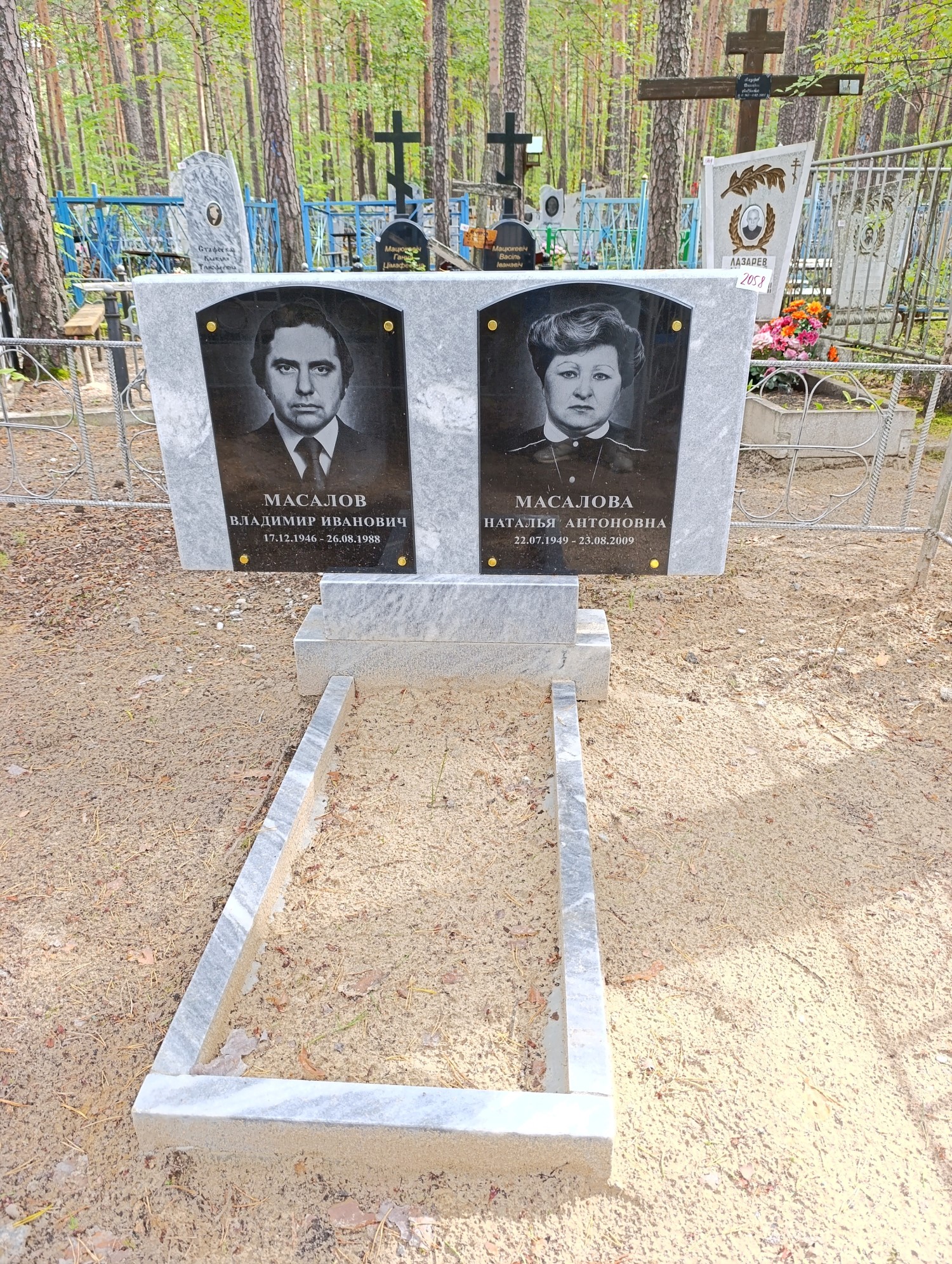 Масалов Владимир Иванович
