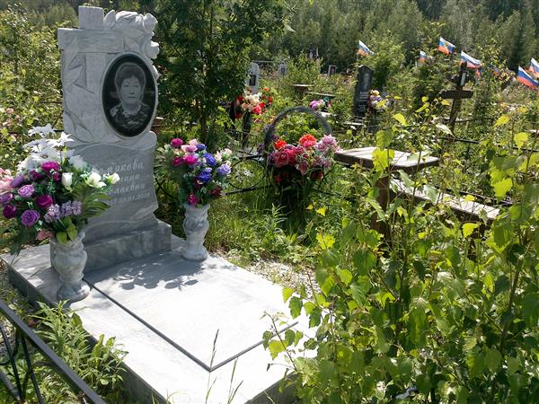 Хомякова Светалана Николаевна