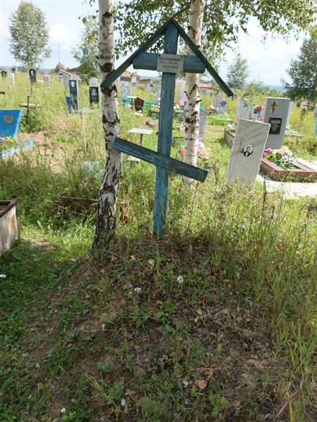 Остаточникова Агния Леонидовна