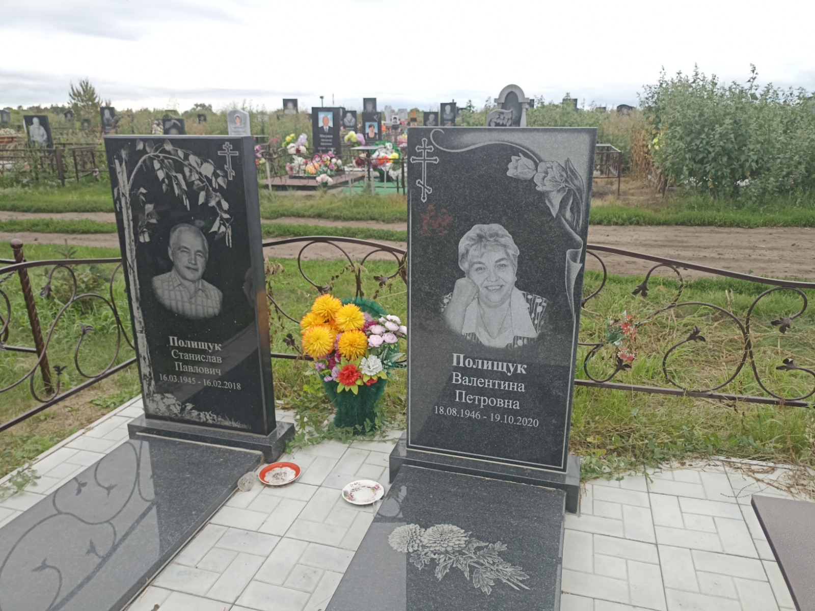Полищук Станислав Павлович