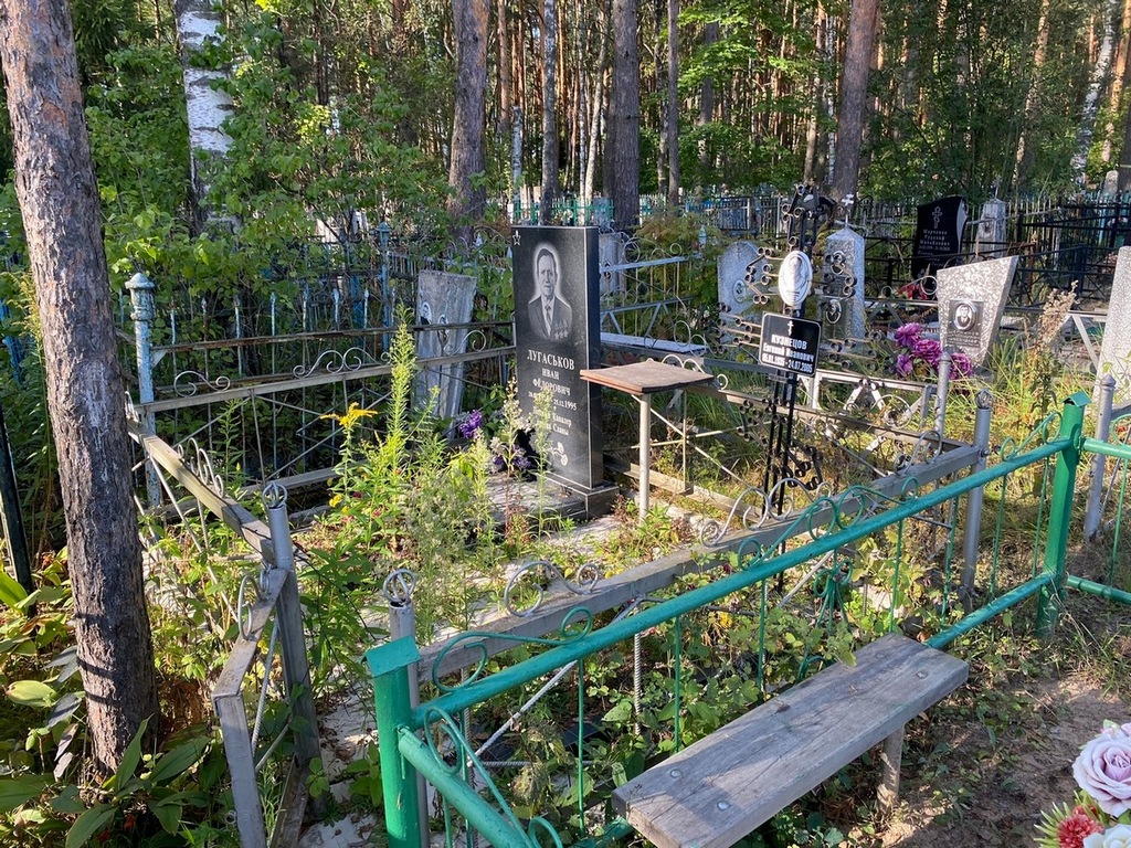 Кузнецов Евгений Иванович